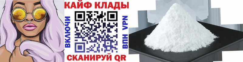 Купить закладку Кокаин  A PVP  ГАШИШ  Меф  Дигора