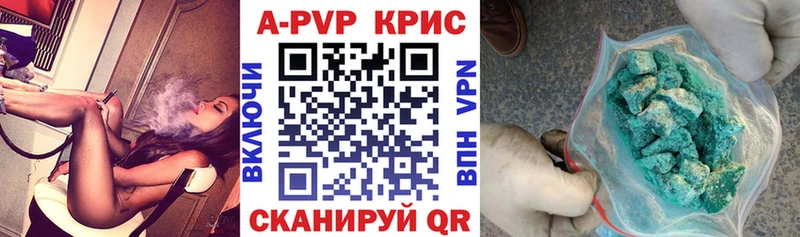 Alfa_PVP Crystall Купить закладки Дигора
