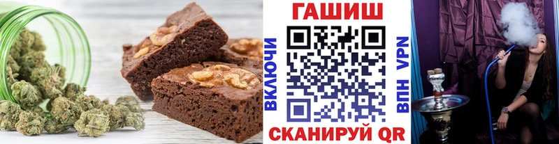 Cannafood конопля  Купить  Дигора 