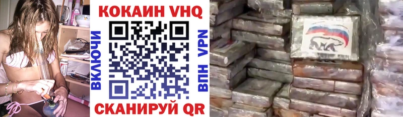 Купить  Дигора  КОКАИН 99% 