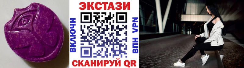 Купить закладки  Дигора  Экстази VHQ 