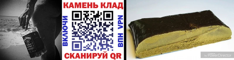 ГАШИШ VHQ  Купить закладки  Дигора 