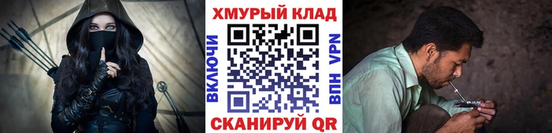 ГЕРОИН герыч  Купить где  Дигора 