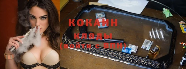МДМА Куйбышев