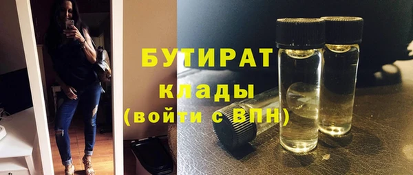 мяу мяу кристалл Кукмор