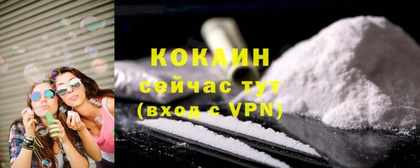 мяу мяу кристалл Кукмор