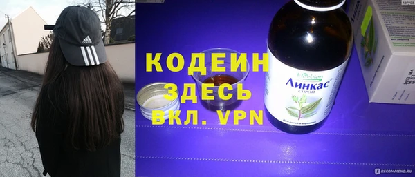 мяу мяу кристалл Кукмор
