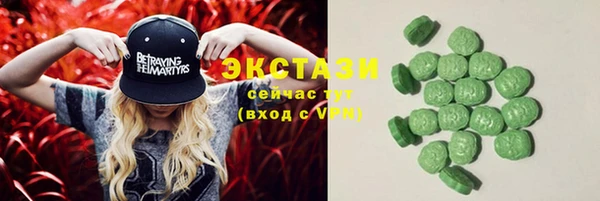 соль курить ск Краснотурьинск