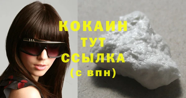МДМА Куйбышев