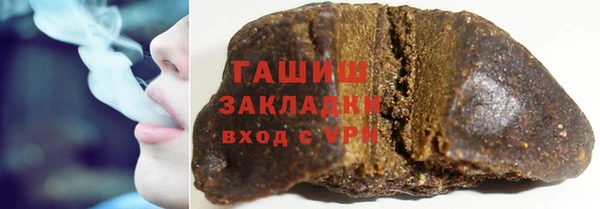 соль курить ск Красноперекопск