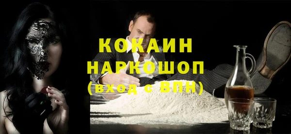 мяу мяу кристалл Кукмор