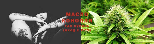 мефедрон Краснослободск