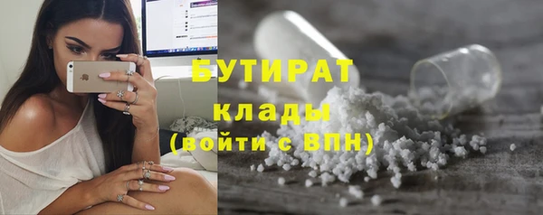 мяу мяу кристалл Кукмор