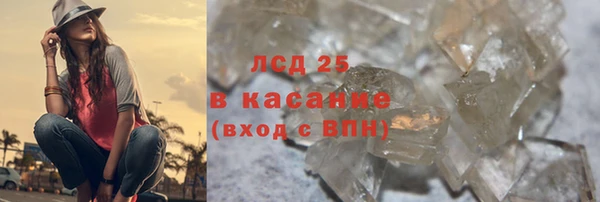 мефедрон Краснослободск