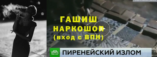 соль курить ск Краснотурьинск