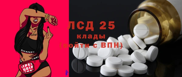 мяу мяу кристалл Кукмор