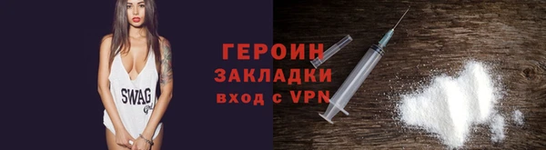 МДМА Куйбышев