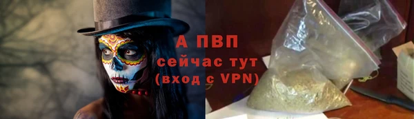 МДМА Куйбышев