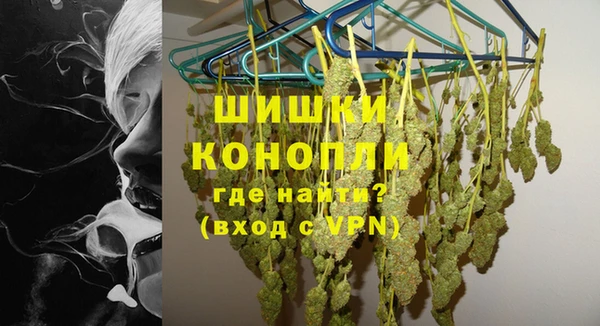 МДМА Куйбышев