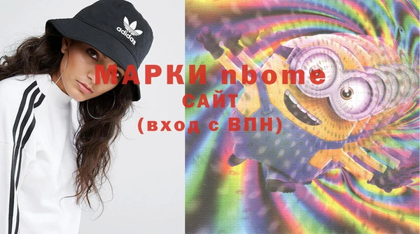соль курить ск Красноперекопск