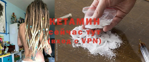 МДМА Куйбышев