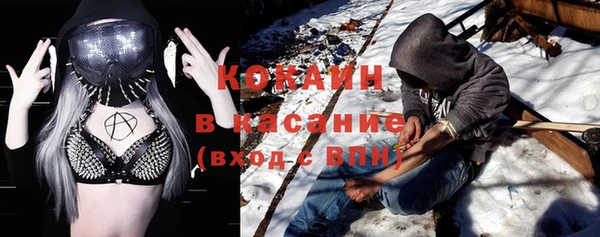 мяу мяу кристалл Кукмор