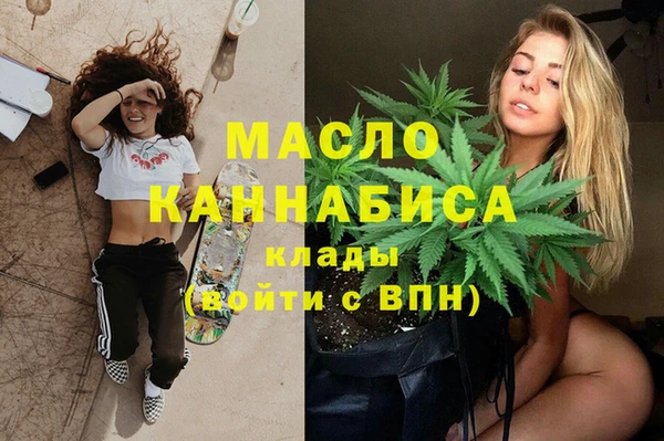 МДМА Куйбышев