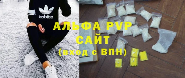 соль курить ск Красноперекопск