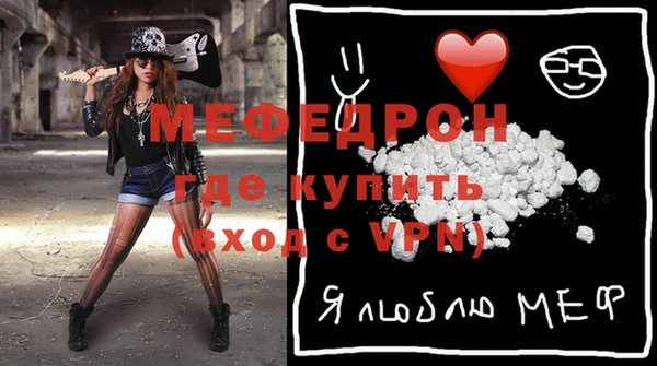 МДМА Куйбышев