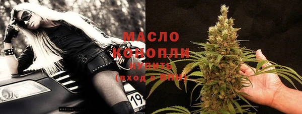 МДМА Куйбышев
