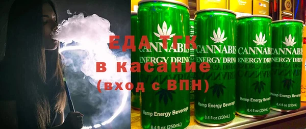 мяу мяу кристалл Кукмор