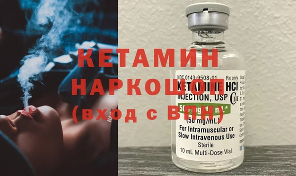 МДМА Куйбышев