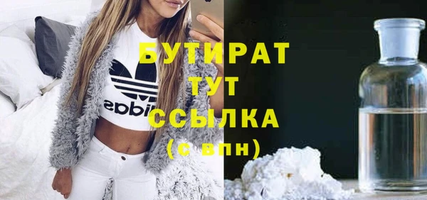 МДМА Куйбышев