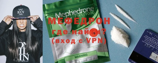 мяу мяу кристалл Кукмор