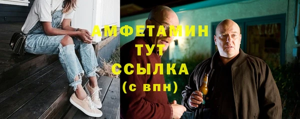 МДМА Куйбышев