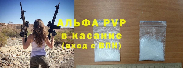 мяу мяу кристалл Кукмор