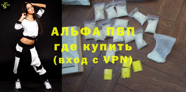 мяу мяу кристалл Кукмор