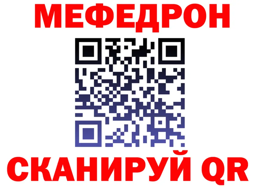 A PVP СК зеркало площадка mega Дигора
