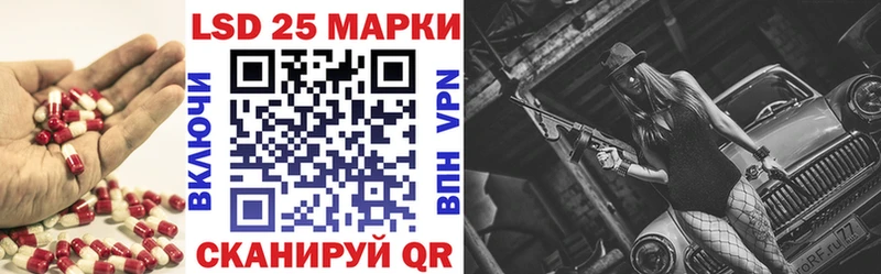 Лсд 25 экстази кислота Дигора