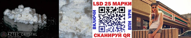 Купить  Дигора  Лсд 25 экстази кислота 