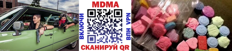Купить где  Дигора  МДМА VHQ 