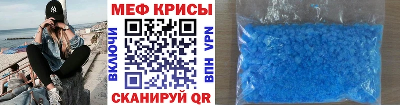 Купить закладки  Дигора  Мефедрон мука 