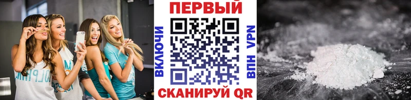 МЕТАМФЕТАМИН Декстрометамфетамин 99.9%  Купить  Дигора 