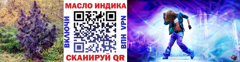 ТГК жижа  Купить закладки  Дигора 